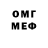 Метадон VHQ Kwesi Sackey