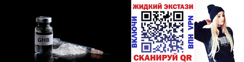 Купить закладки  Ессентукская  Бутират BDO 33% 
