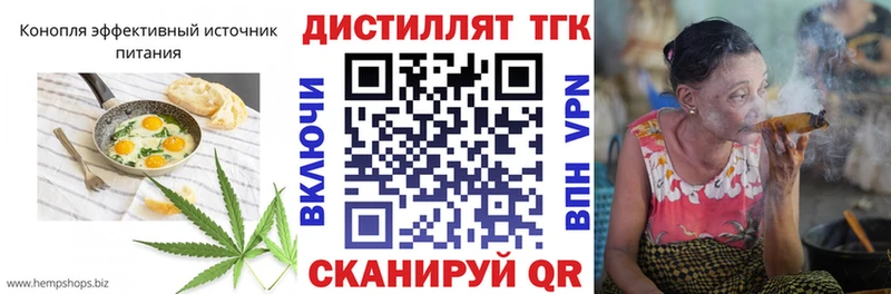 Печенье с ТГК конопля  Купить  Ессентукская 