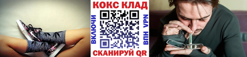 Купить Ессентукская Кокаин Эквадор