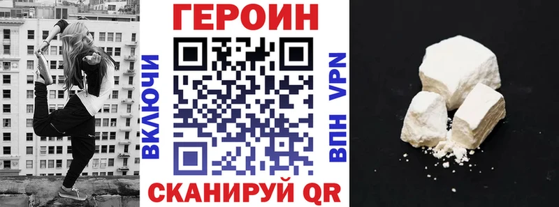 ГЕРОИН Афган Купить Ессентукская