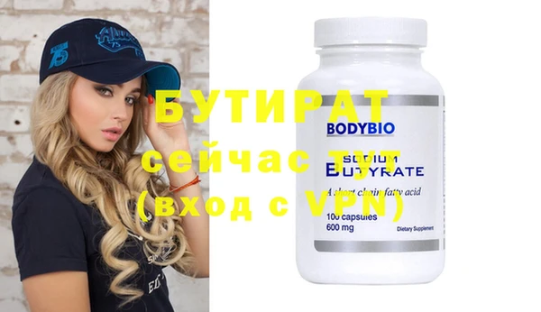 прущий лед Козловка