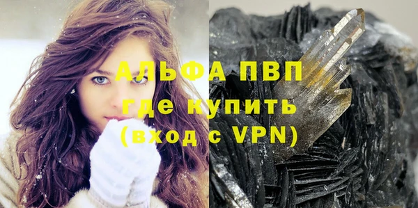 прущий лед Козловка