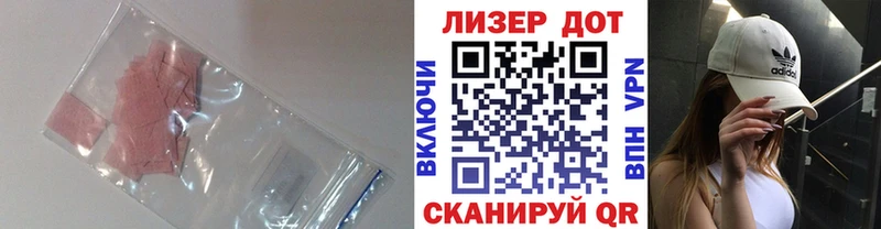 Лсд 25 экстази ecstasy  Купить закладки  Ессентукская 