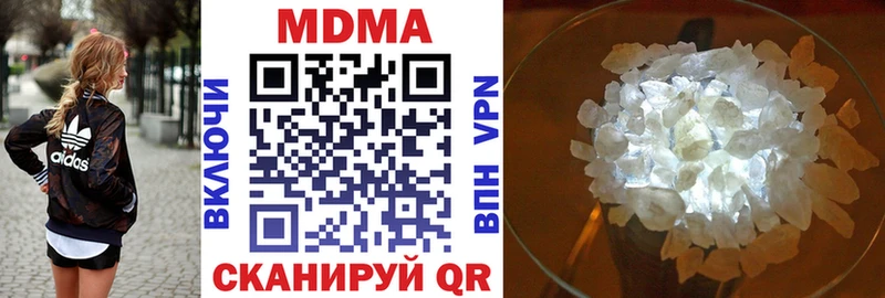 MDMA Molly  Купить закладки  Ессентукская 