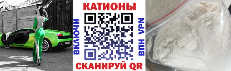 Купить закладки Ессентукская Мефедрон мяу мяу