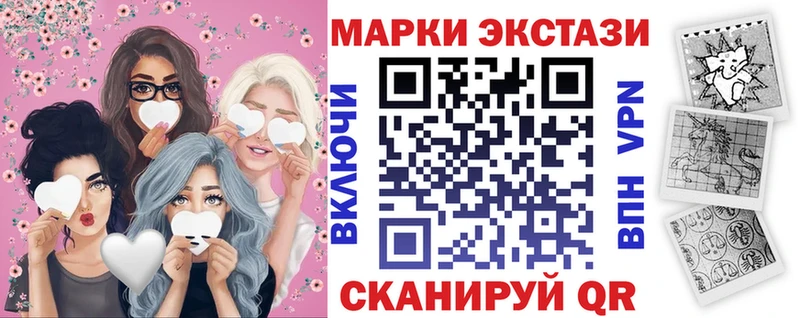 Марки N-bome 1,5мг  Купить  Ессентукская 