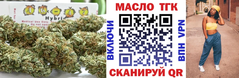 ТГК жижа Купить где Ессентукская